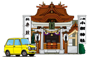 ホンダＮ３６０（黄色／ＮⅠ）と小網神社のデフォルメタッチのイラスト