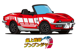 光岡自動車ロックスター（赤・ブンブンジャー劇中車）のデフォルメタッチのイラスト